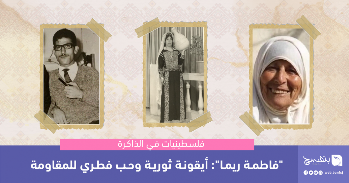 ذاكرة