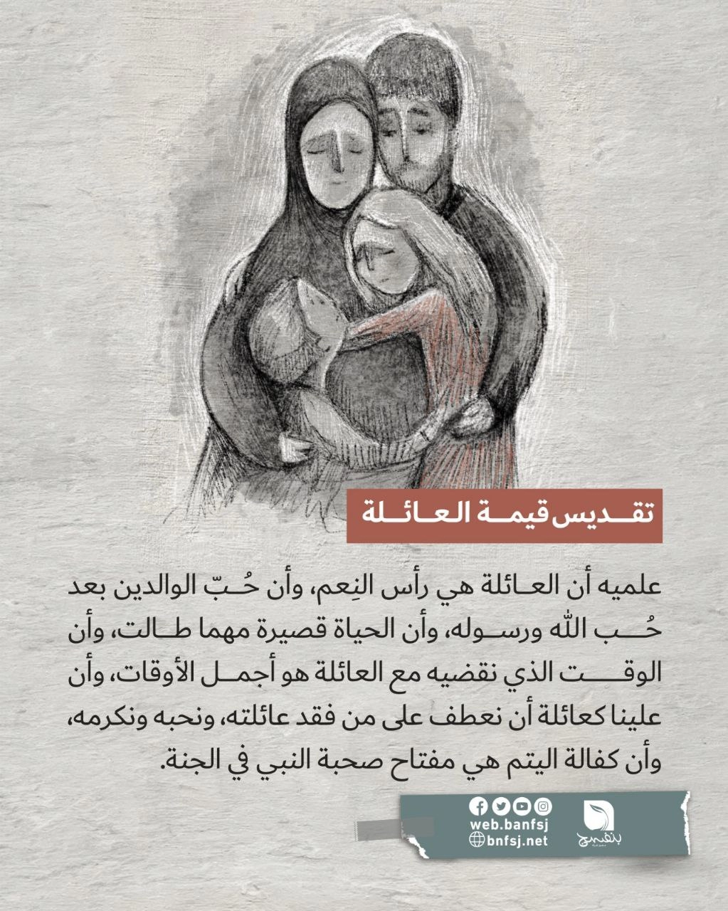 هل أدع أبنائي يشاهدون مشاهد القتل والدمار في غزة؟.jpg