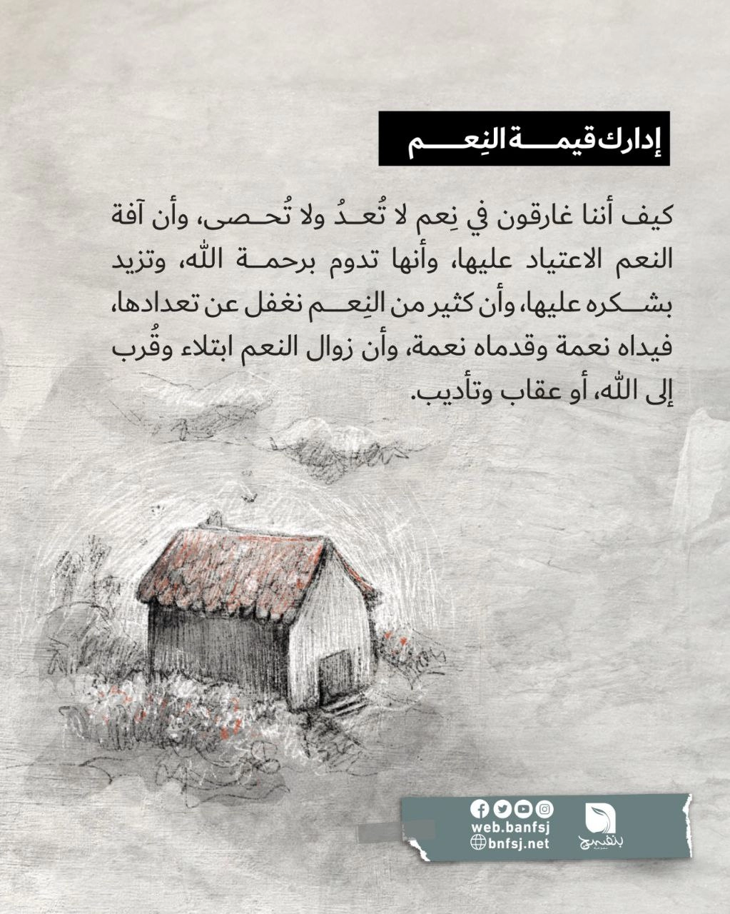 دروس كثيرة يمكن أن يتعلمها أطفالنا من الحرب على غزة طوفان الأقصى.jpg