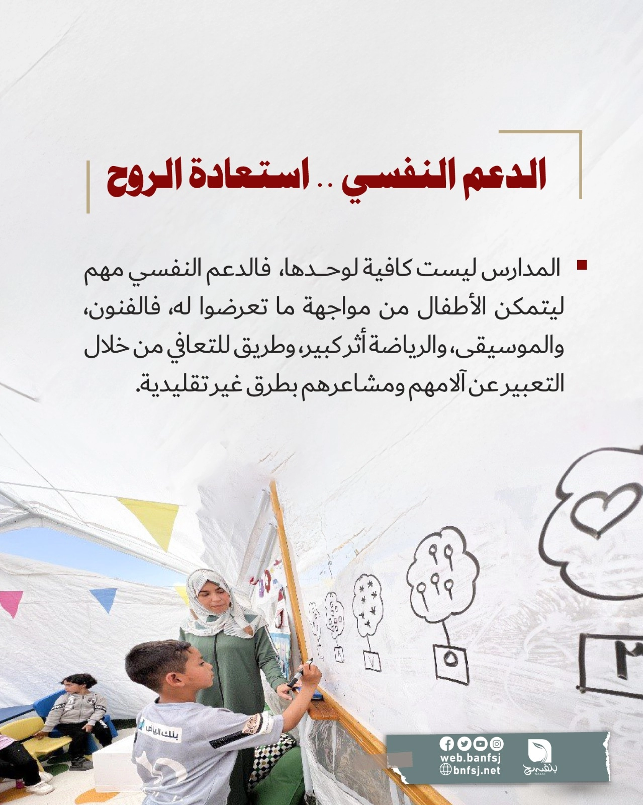 الناجي الوحيد.jpg