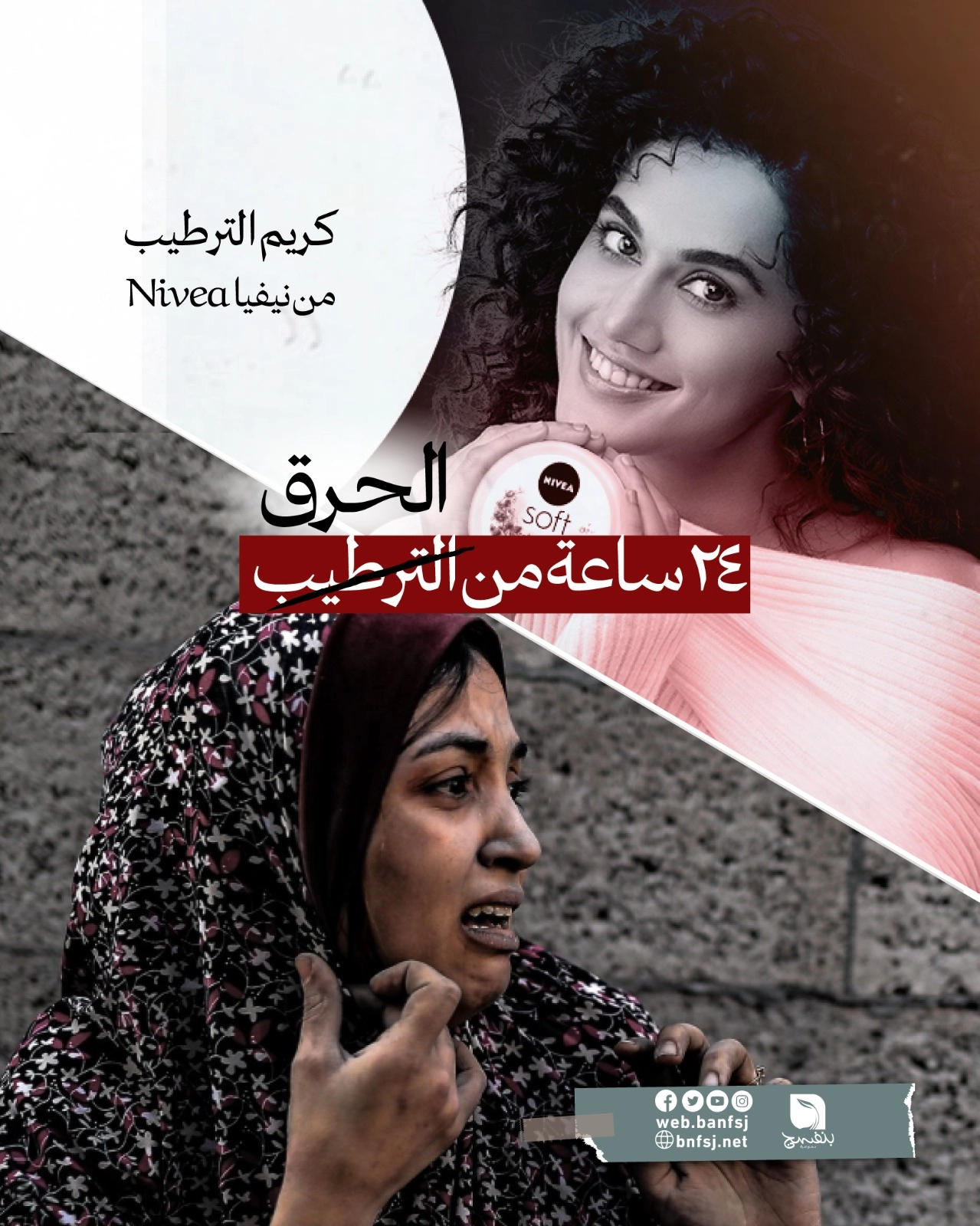 منتجات نيفا مقاطعة.jpg