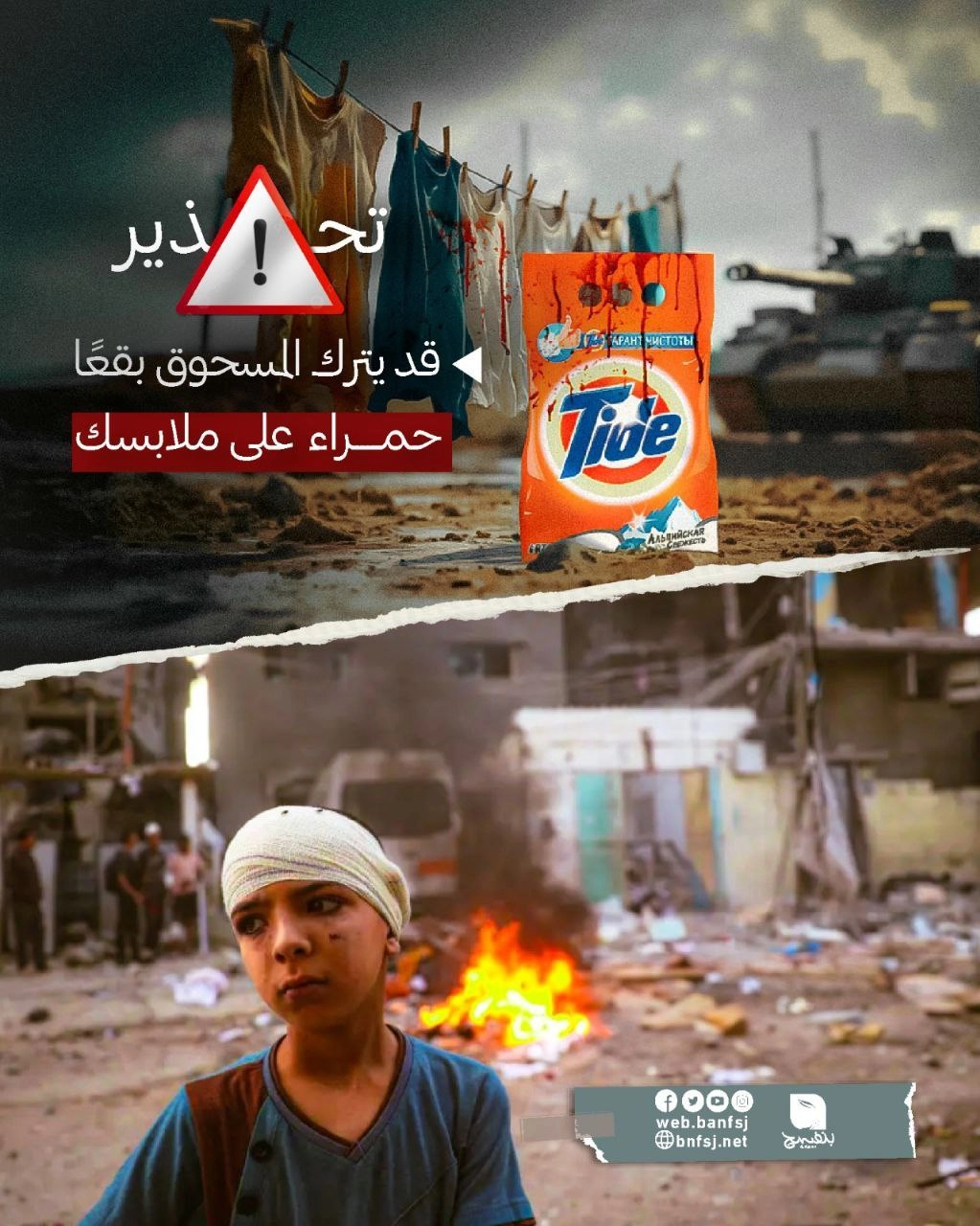 تاريخ المقاطعة الاقتصادية: شعوب تقتص من محتليها
