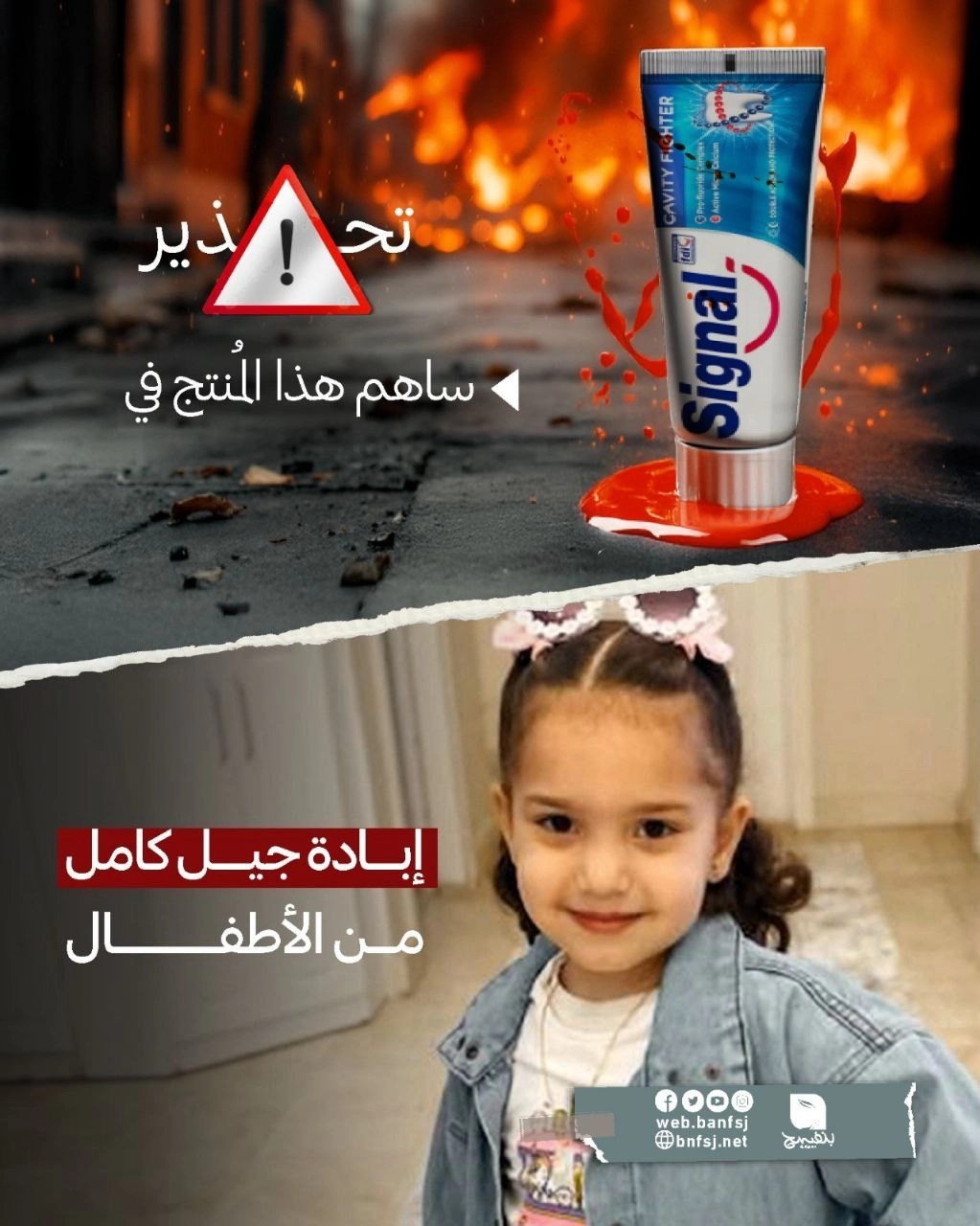 تاريخ المقاطعة الاقتصادية: شعوب تقتص من محتليها