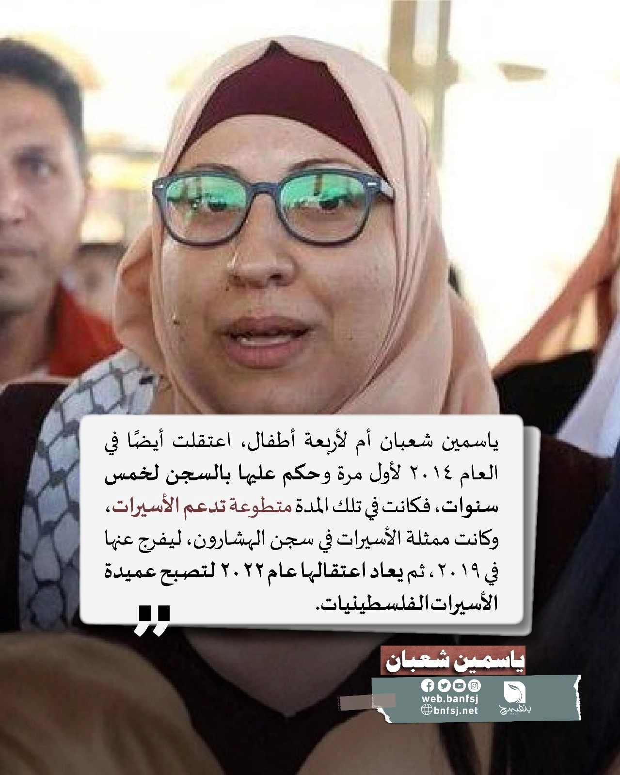 أمهات خلف القضبان: الأسيرات الأمهات في سجون الاحتلال